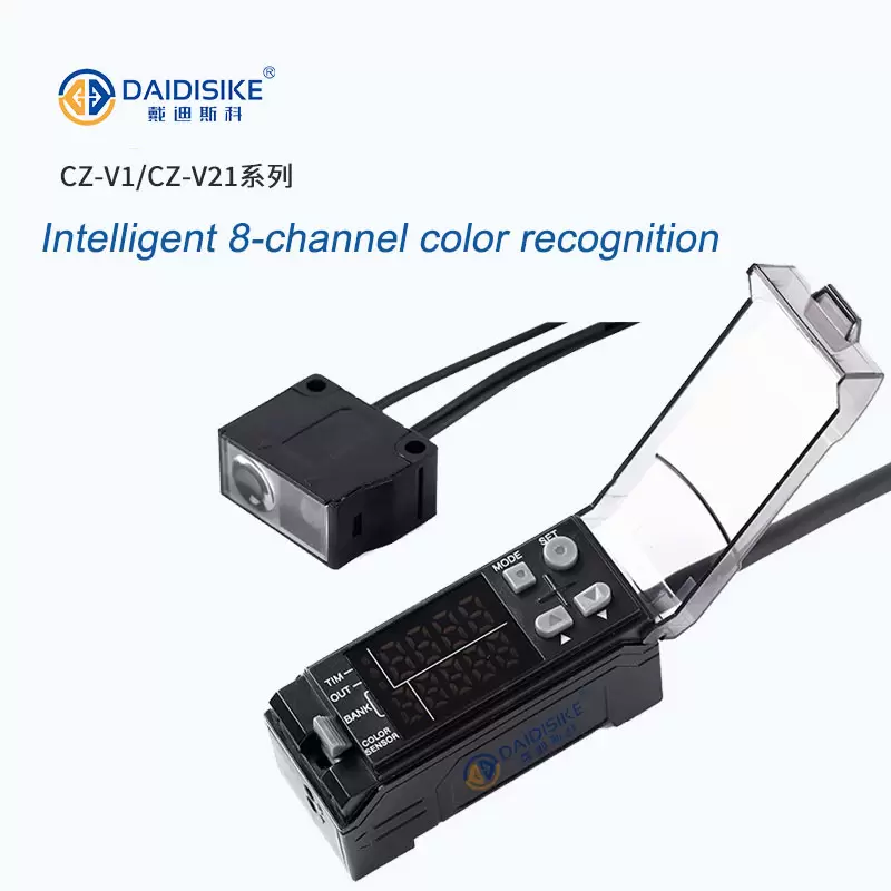 CZ-V21 intelligent eight-channel sensor for simultaneous detection of 4 or 8 colors