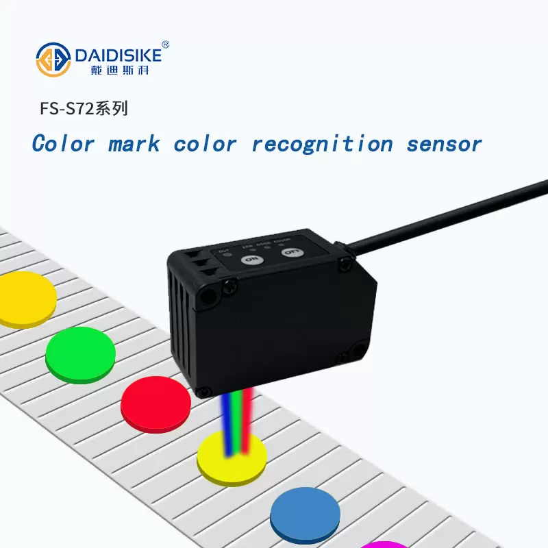 FS-S72 color code sensor for color recognition